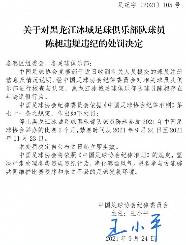 当你做出改变，并且改变成功的时候，对手就会面临棘手的情况，他们需要去习惯这些改变所带来的不同。